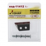 Ножи к ледобуру Тонар лр-80, Тюмень