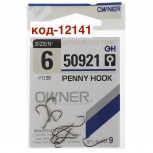 Крючки owner 50921 бронза, Тюмень