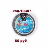 Набор грузил Skyfish 5 ячеек, Тюмень