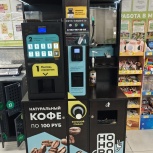 Кофейня самообслуживания, Тюмень