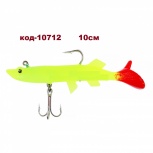 Рыбка силиконовая оснащенная SkyFish DGY 10см, Тюмень