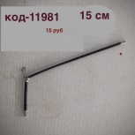 Антизакручиватель черный, Тюмень