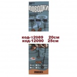 Поводки SkyFish вольфрам 6кг уп 5шт, Тюмень