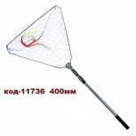 Подсачек карповый; треугольный, 400 мм (леска), Тюмень