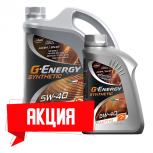 Масло моторное G-Energy Synthetic Active 5W-40 (4л) +1л. АКЦИЯ, Тюмень