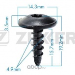Саморез 15 15,7х14,3 ZEKKERT (1шт), Тюмень