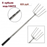 Острога телескоп 1.5м 5 зб, Тюмень